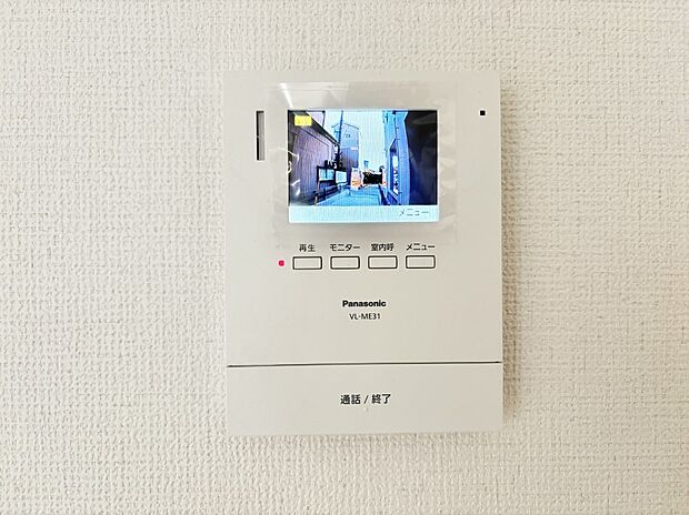 訪問者が一目でわかる安心のＴＶモニター付きインターホン。 