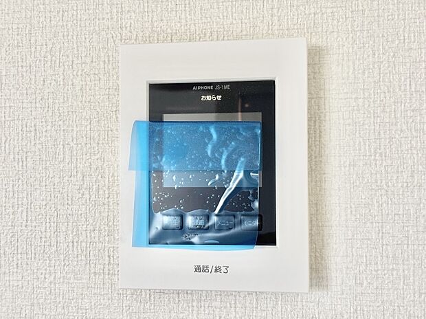 訪問者が一目でわかる安心のTVモニター付きインターホン。