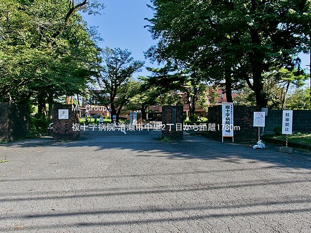 病院 1780m 複十字病院