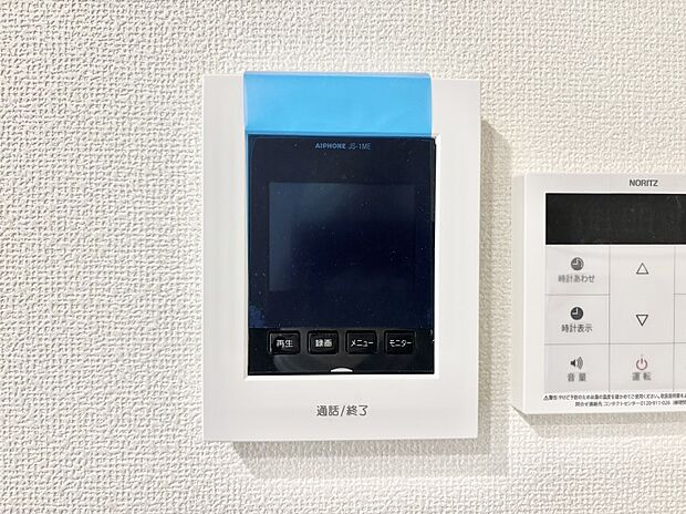 TVモニター付インターフォンが付いていてセキュリティ充実