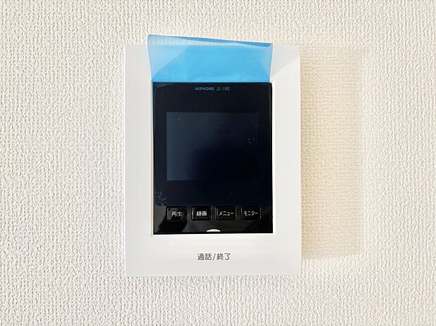 TVモニター付インターフォンが付いていてセキュリティ充実