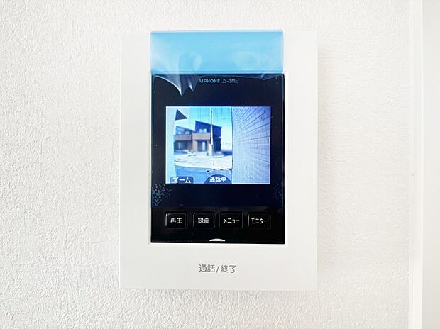 TVモニター付インターフォンが付いていてセキュリティ充実