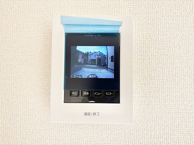 訪問者が一目でわかる安心のＴＶモニター付きインターホン。 