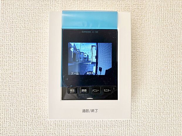 訪問者が一目でわかる安心のＴＶモニター付きインターホン。 