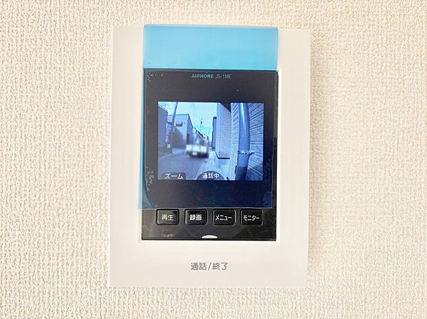 TVモニター付インターフォンが付いていてセキュリティ充実