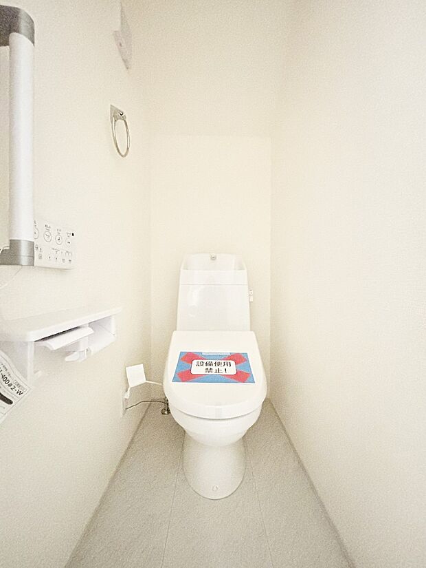 トイレは温水洗浄機能付き