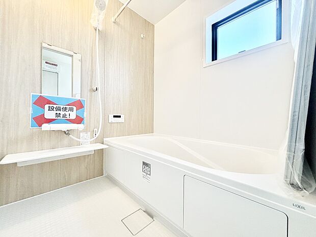 一日の疲れを癒してくれる明るい清潔感のあるバスルーム