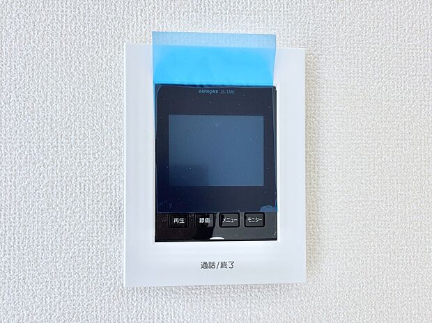 TVモニター付インターフォンが付いていてセキュリティ充実