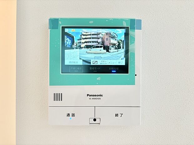 TVモニター付インターフォンが付いていてセキュリティ充実