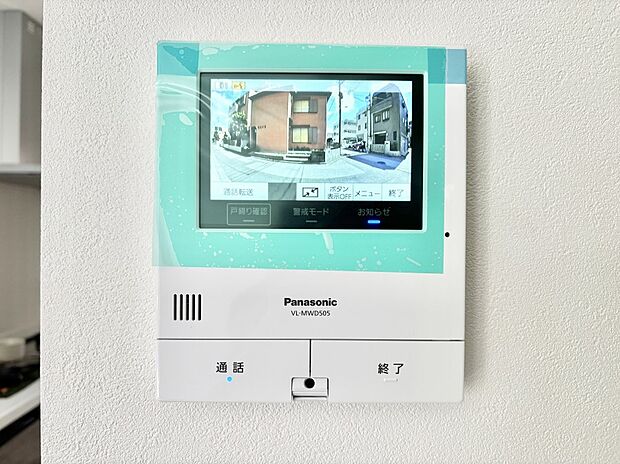TVモニター付インターフォンが付いていてセキュリティ充実