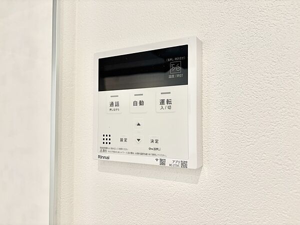 給湯器リモコンで家事もスムーズに。
