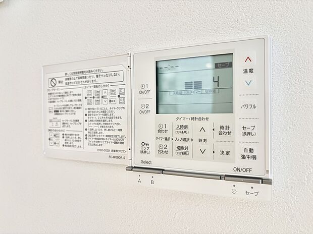 床暖房付きで冬もポカポカ。ご家族の憩いのスペースになりますね。
