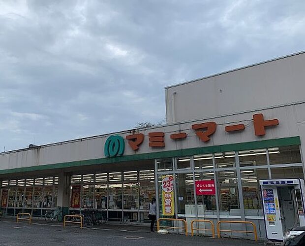 スーパー 1200m マミーマート 小手指店