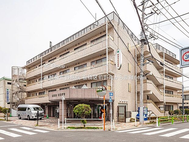 病院 640m 慈誠会前野病院