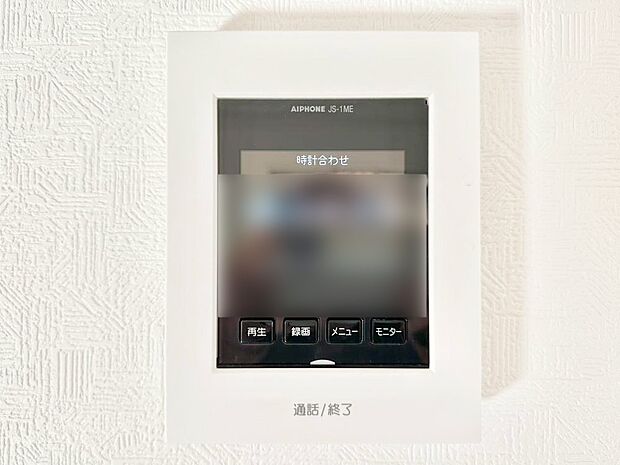 TVモニター付インターフォンが付いていてセキュリティ充実