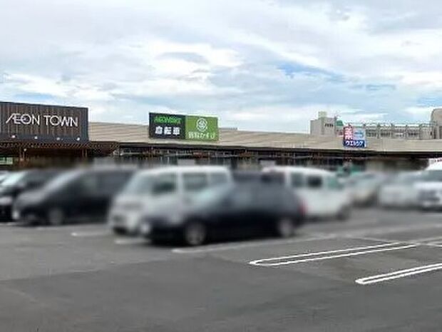 ショッピングセンター 190m イオンタウン蕨