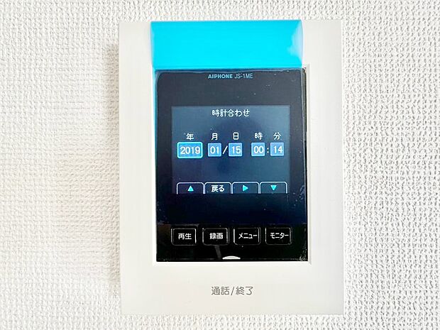 TVモニター付インターフォンが付いていてセキュリティ充実