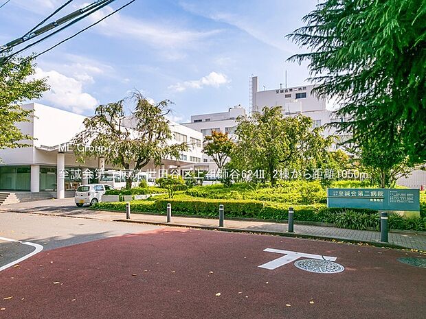 病院 1050m 至誠会第二病院