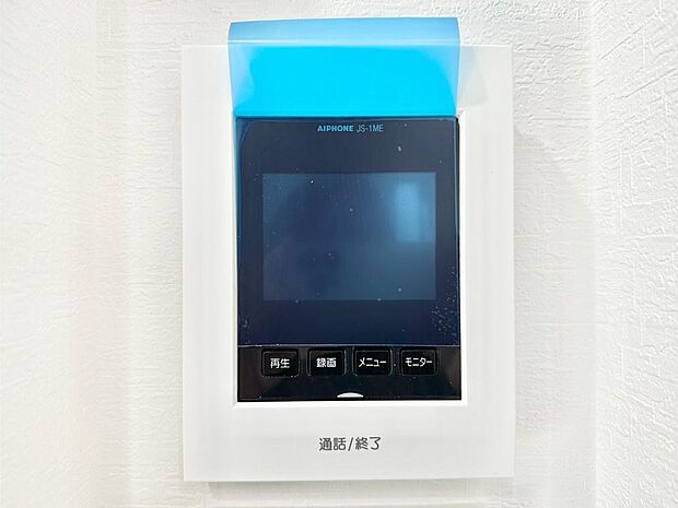 訪問者が一目でわかる安心のＴＶモニター付きインターフォン