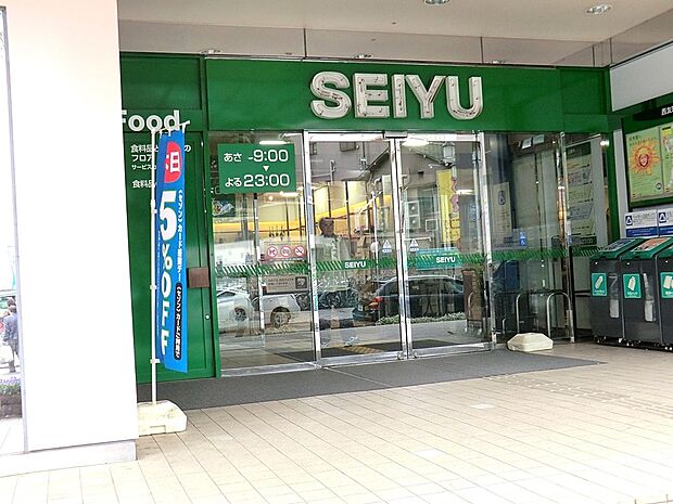 スーパー 600m 西友清瀬店