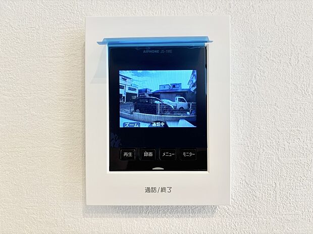 TVモニター付インターホンが付いていてセキュリティ充実