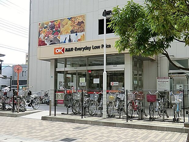 スーパー 1000m オーケー川口店