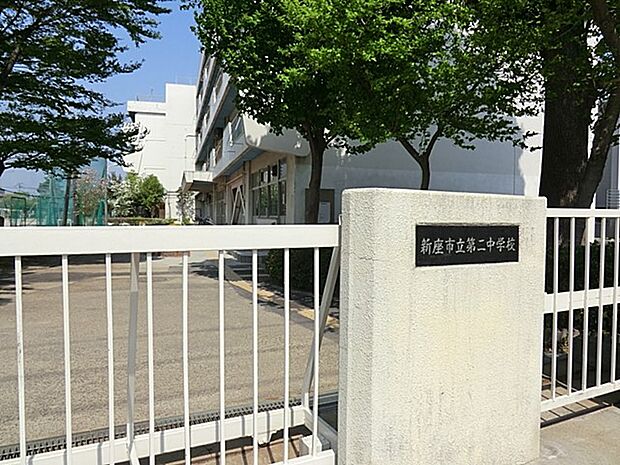 中学校 1040m 新座市立第二中学校