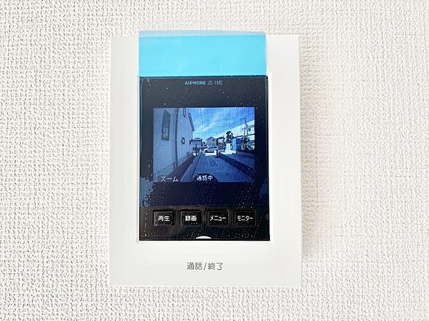 TVモニター付インターフォンが付いていてセキュリティ充実