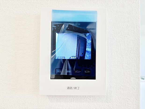 TVモニター付インターフォンが付いていてセキュリティ充実