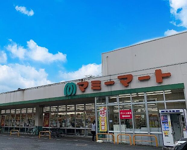 スーパー 400m マミーマート 小手指店