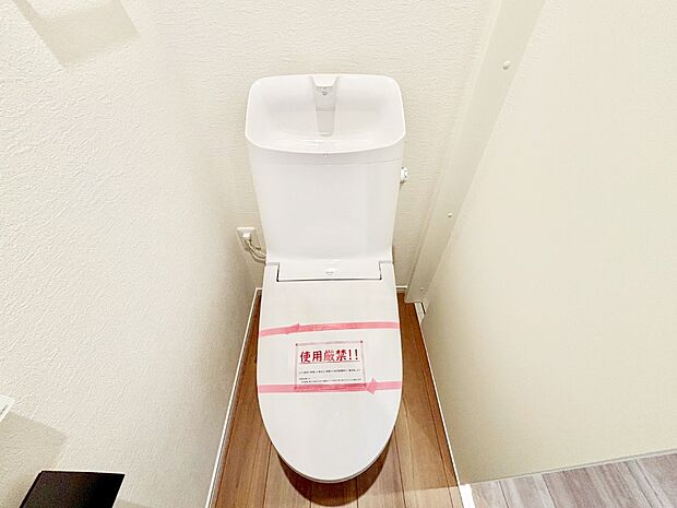 トイレは温水洗浄機能付き