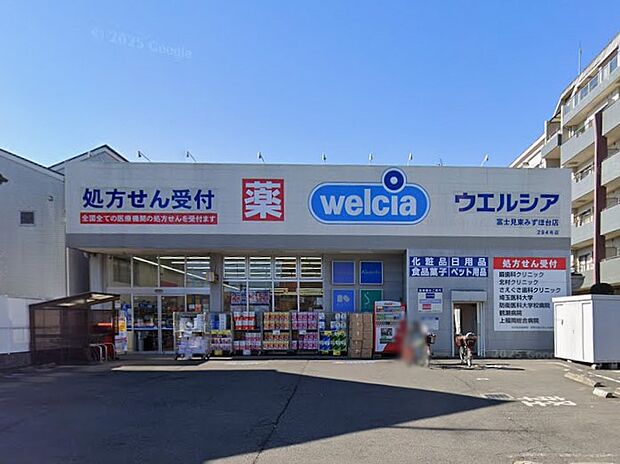 ドラッグストア 1000m ウエルシア富士見東みずほ台店