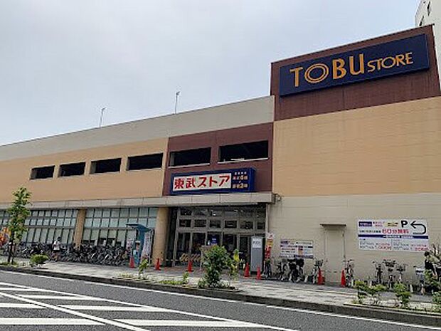 その他環境写真 1000m 東武ストア 朝霞店