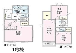 埼玉県朝霞市根岸台7丁目