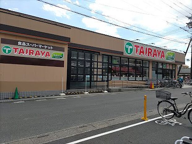 スーパー 1000m TAIRAYA狭山ヶ丘店