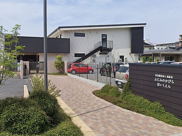 幼稚園・保育園 700m ふじみのかぴら保育園