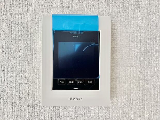 訪問者が一目でわかる安心のTVモニター付きインターホン。