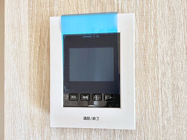 訪問者が一目でわかる安心のＴＶモニター付きインターホン。 