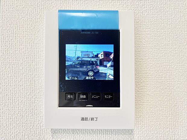 TVモニター付きインターフォンで防犯面も安心です。