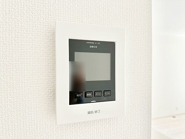 TVモニター付インターフォンが付いていてセキュリティ充実