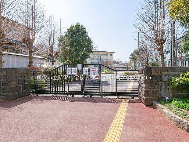 中学校 640m 所沢市立所沢中学校