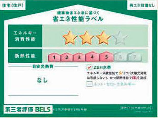 構造