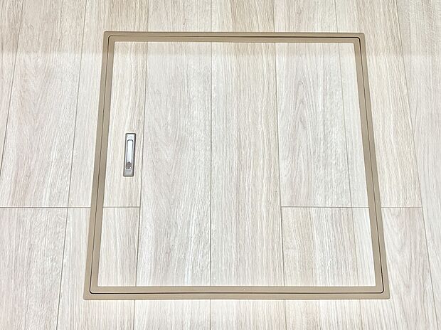 床下収納付き!日用品・非常用品の収納にも大活躍。