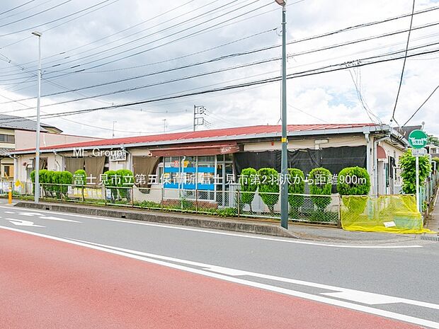 幼稚園・保育園 900m 富士見市立第五保育所