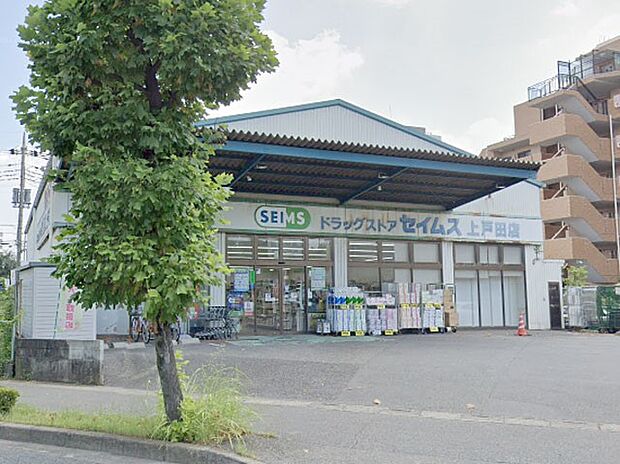ドラッグストア 650m ドラッグセイムス上戸田店