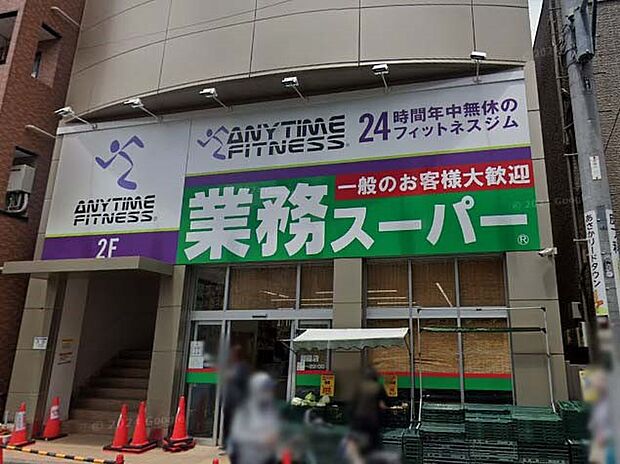 スーパー 1700m 業務スーパー朝霞店