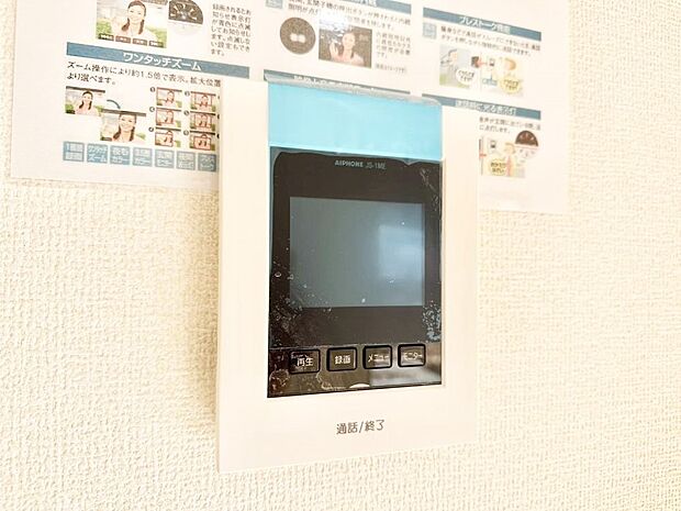 訪問者が一目でわかる安心のＴＶモニター付きインターホン。 