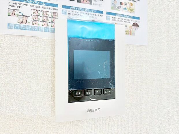 TVモニター付インターフォンが付いていてセキュリティ充実