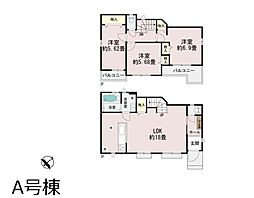 埼玉県和光市白子３丁目