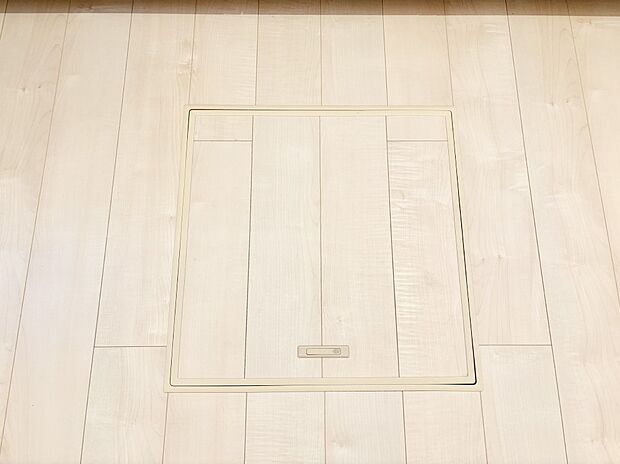 床下収納付き!日用品・非常用品の収納にも大活躍。